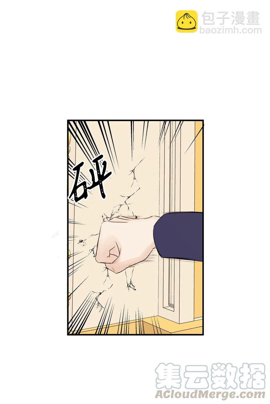 34 花园求婚的皇太子(1/2)-第34话