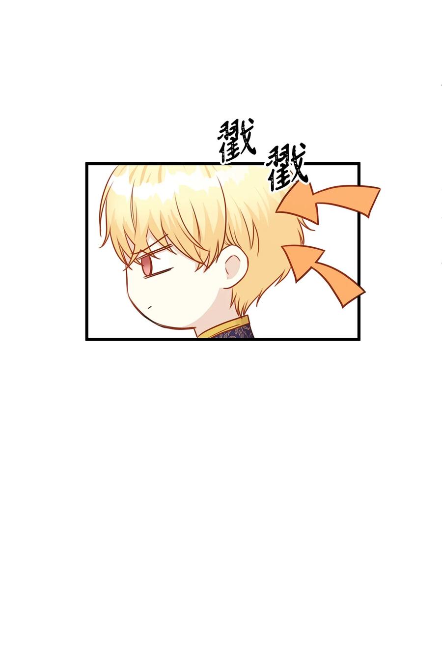 34 花园求婚的皇太子(1/2)-第34话