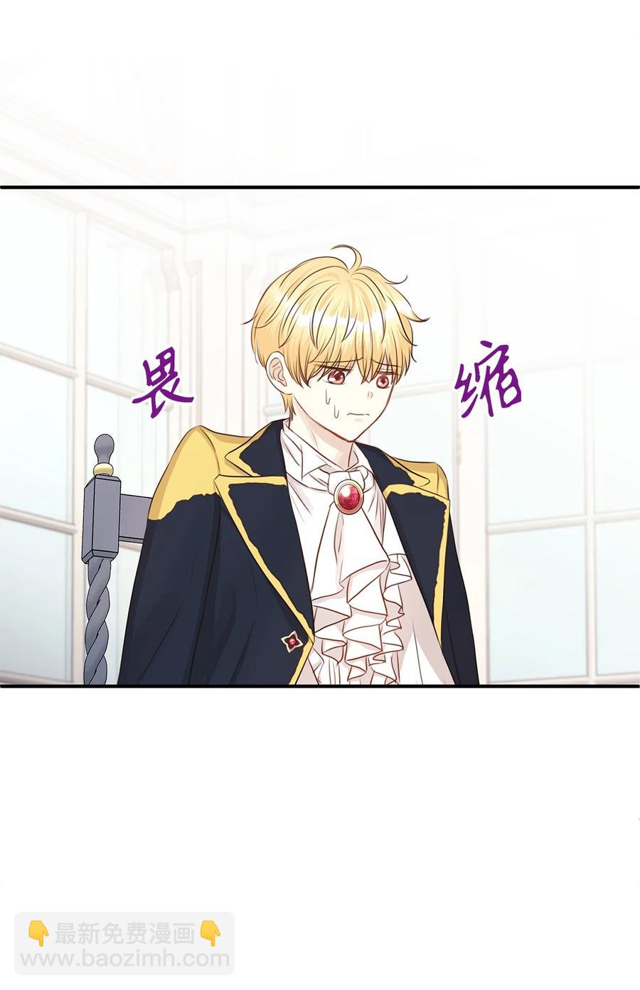 36 结婚就传位给你(1/2)-第36话