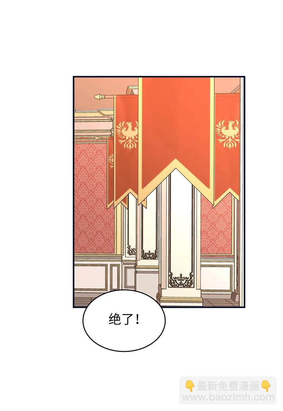 36 结婚就传位给你(1/2)-第36话