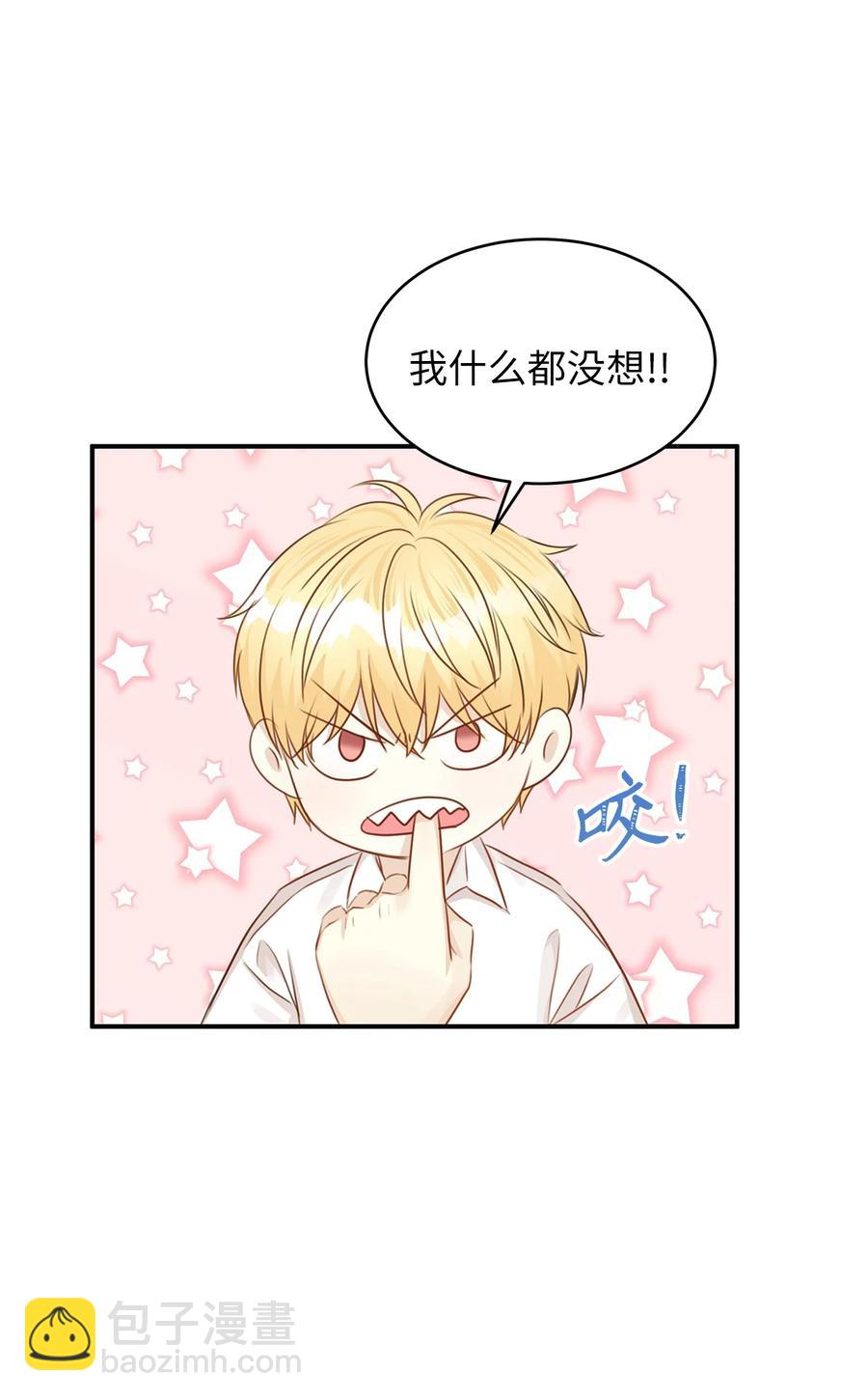 38 夜宿旅店(1/2)-第38话
