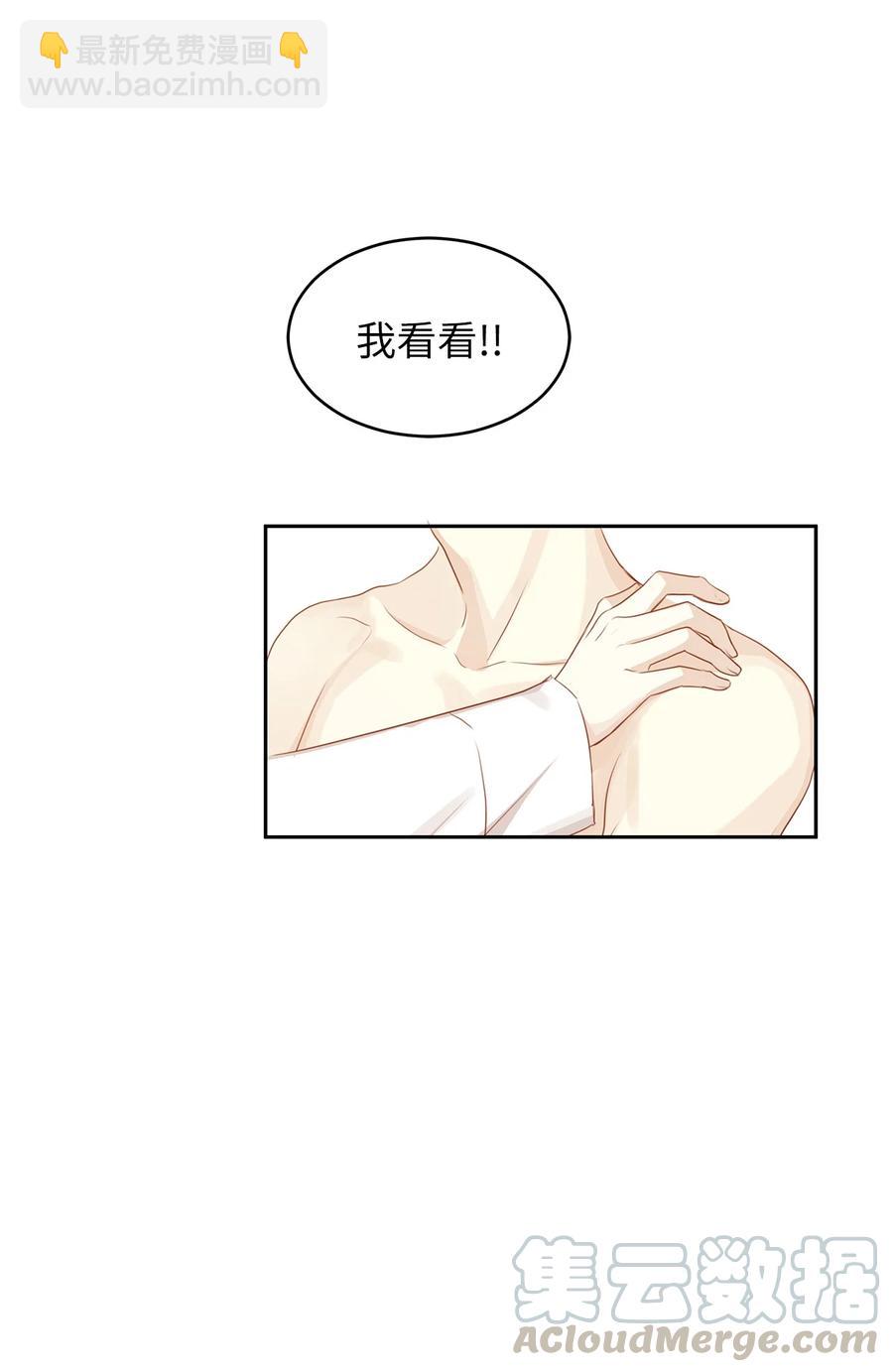 38 夜宿旅店(1/2)-第38话