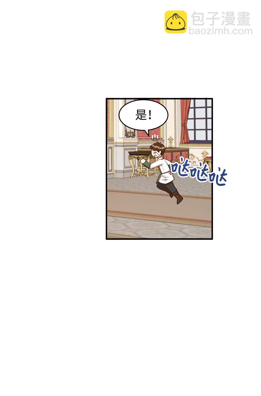 40 你平时都是这样和人闹着玩的？(1/2)-第40话