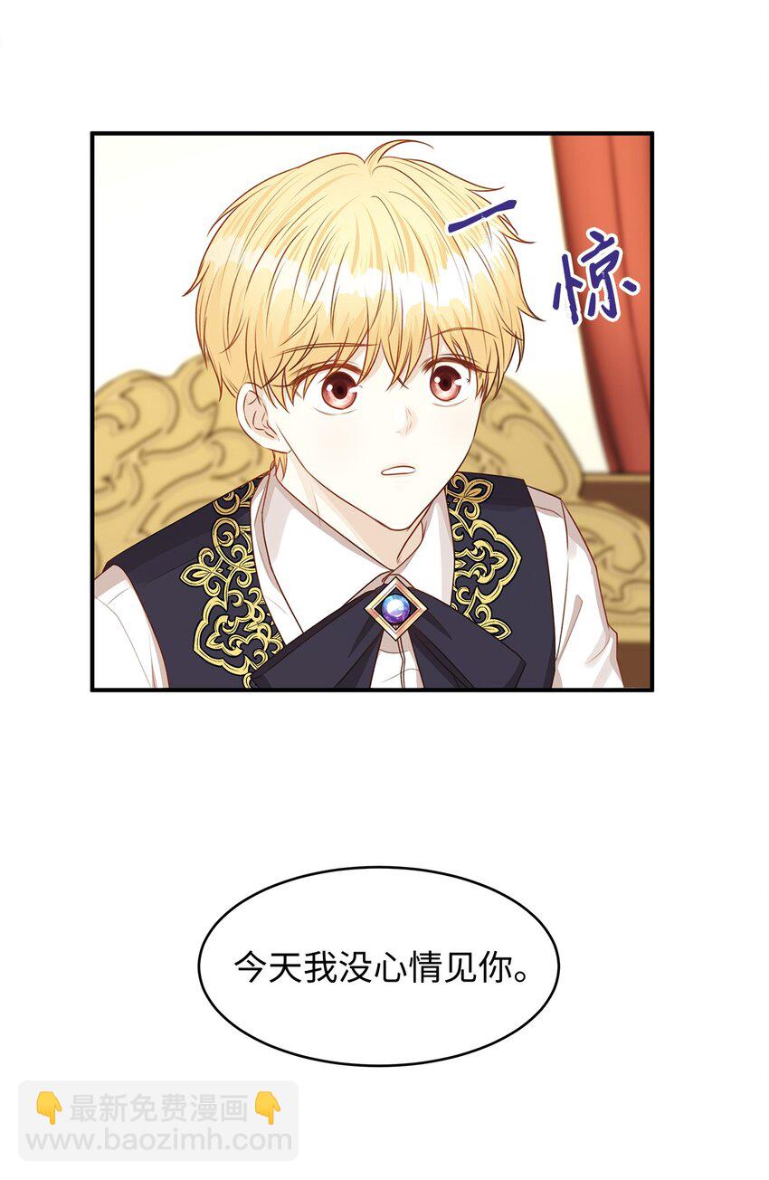 40 你平时都是这样和人闹着玩的？(1/2)-第40话