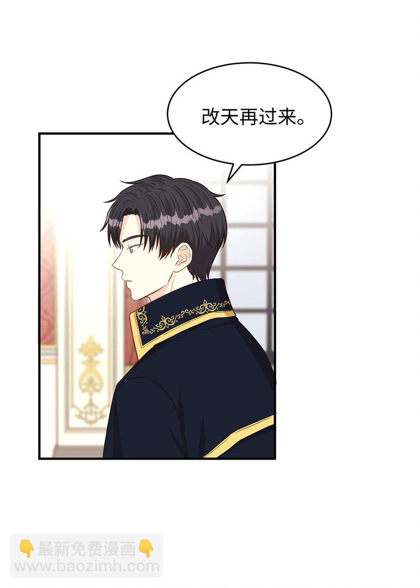 40 你平时都是这样和人闹着玩的？(1/2)-第40话