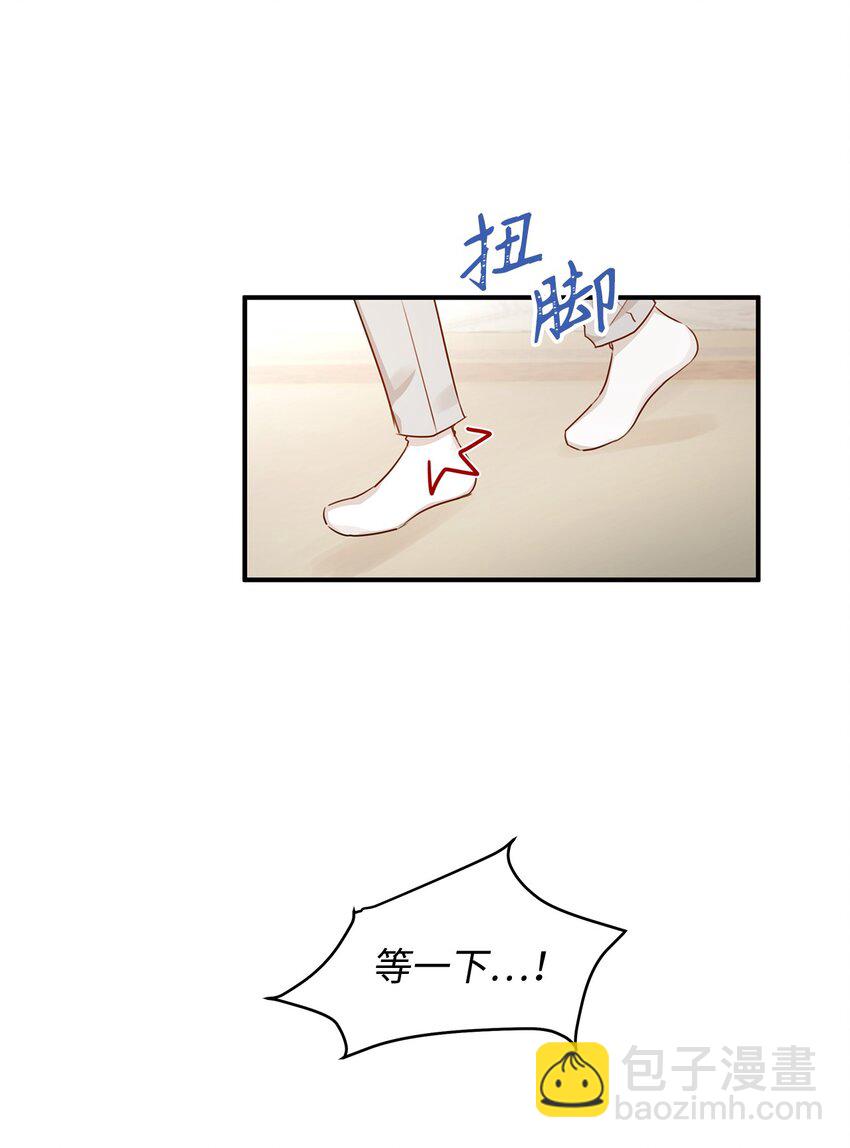 40 你平时都是这样和人闹着玩的？(1/2)-第40话