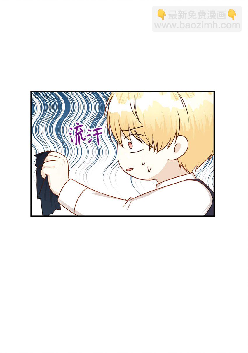 40 你平时都是这样和人闹着玩的？(1/2)-第40话