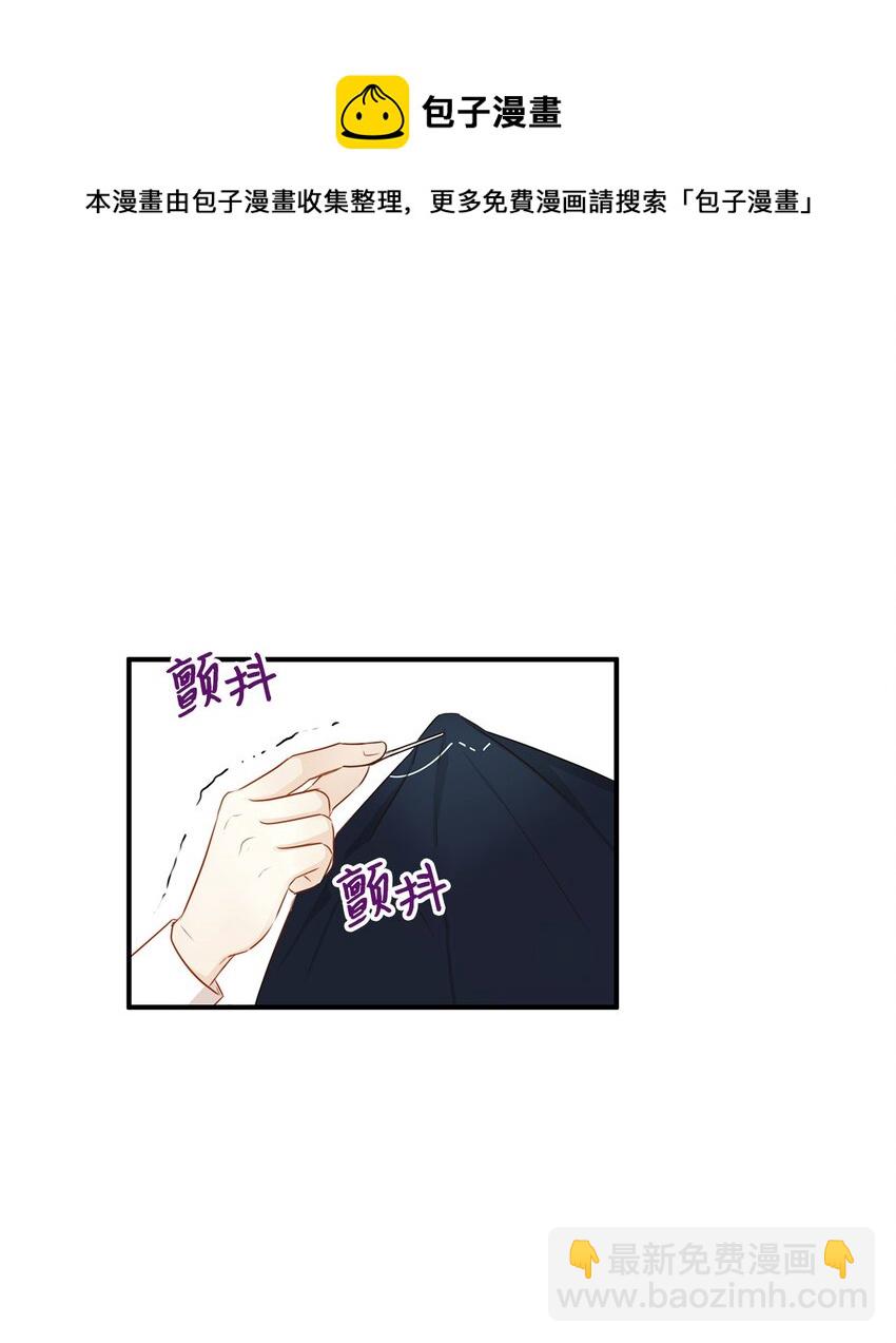 40 你平时都是这样和人闹着玩的？(1/2)-第40话
