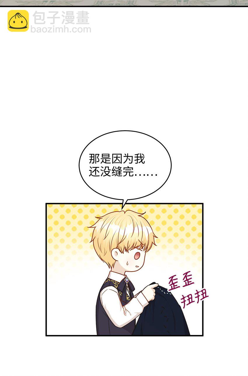 40 你平时都是这样和人闹着玩的？(1/2)-第40话