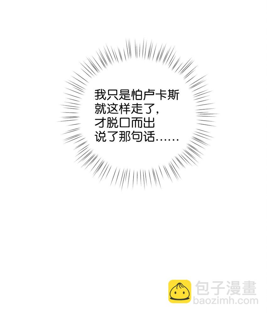 40 你平时都是这样和人闹着玩的？(1/2)-第40话