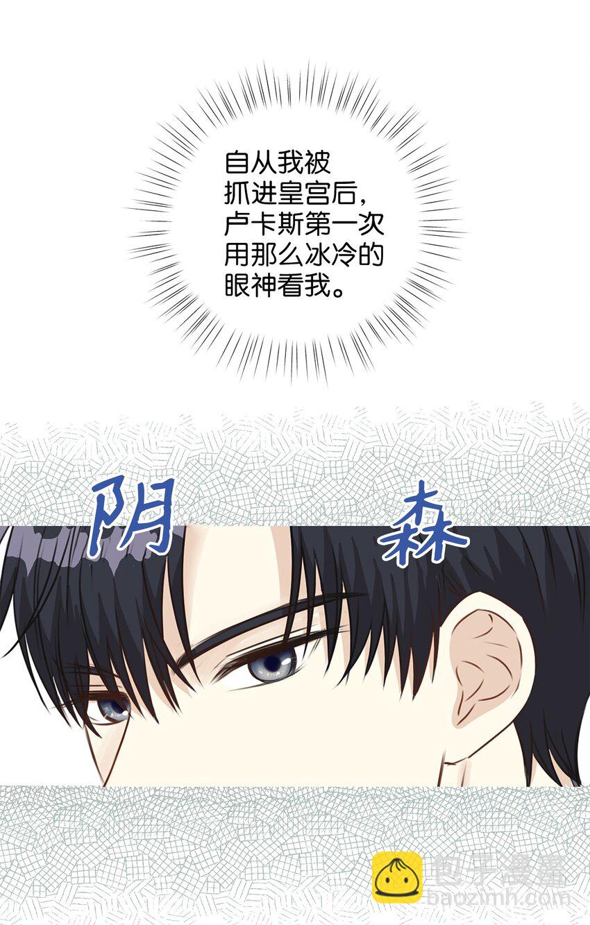 40 你平时都是这样和人闹着玩的？(1/2)-第40话