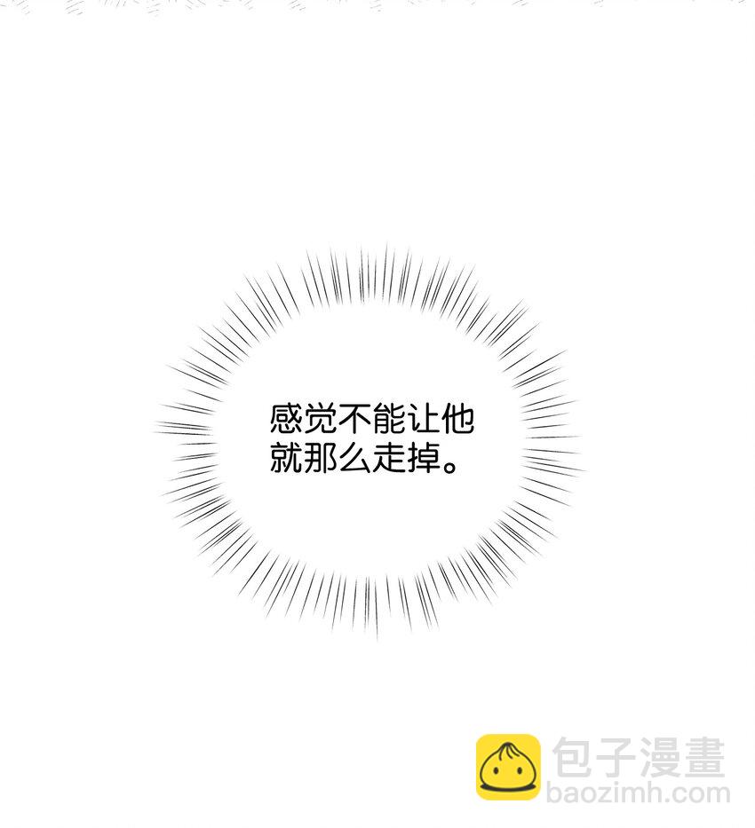 40 你平时都是这样和人闹着玩的？(1/2)-第40话