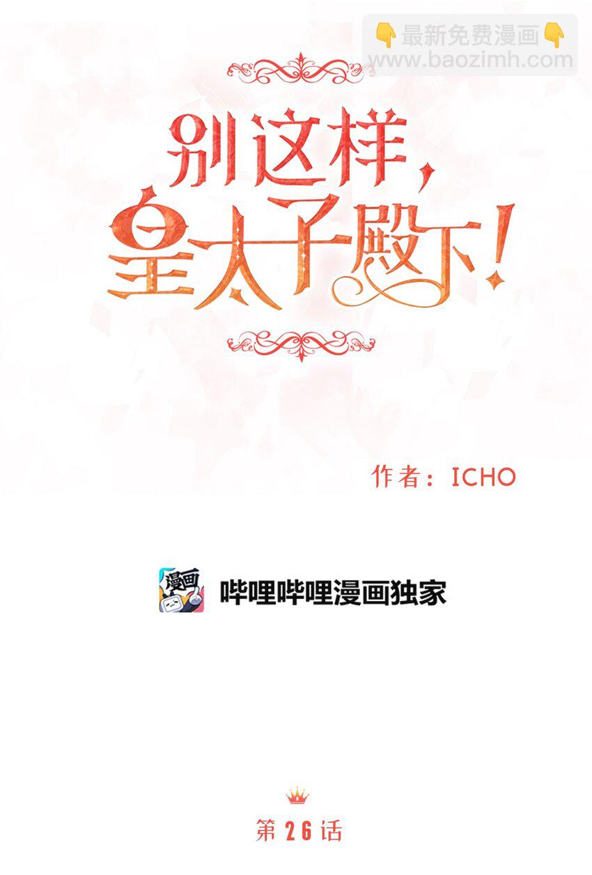 40 你平时都是这样和人闹着玩的？(1/2)-第40话