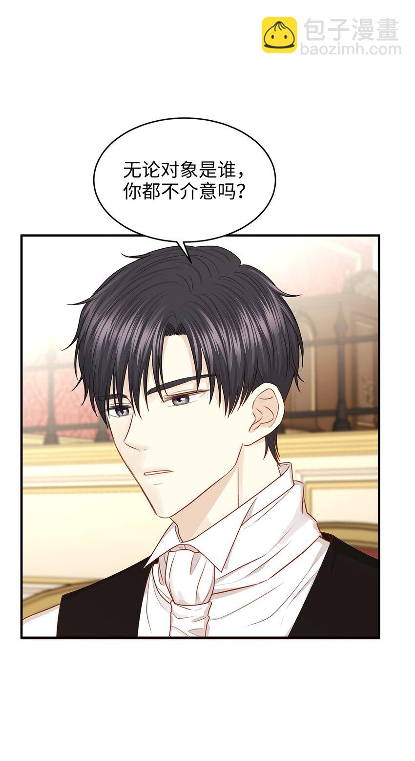 40 你平时都是这样和人闹着玩的？(1/2)-第40话