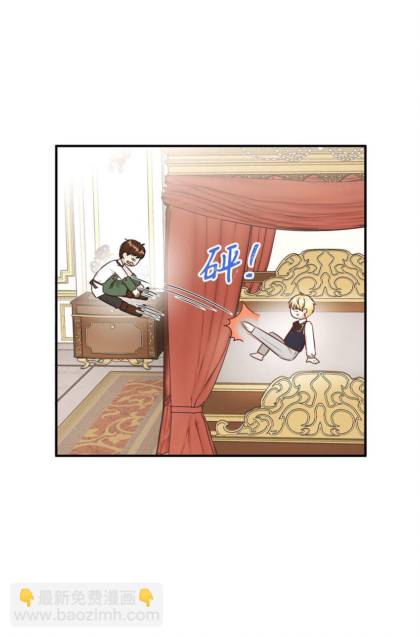 40 你平时都是这样和人闹着玩的？(1/2)-第40话