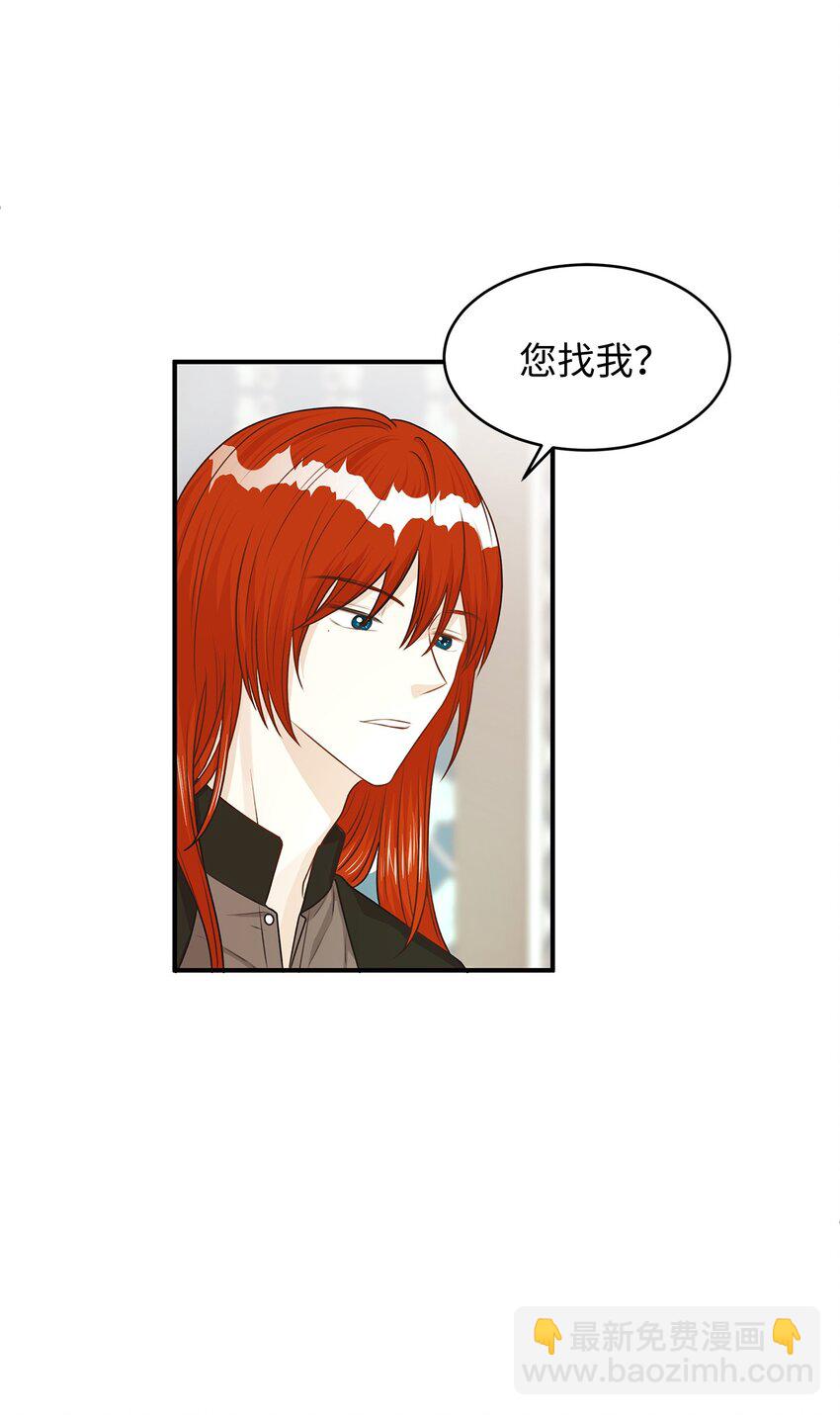 40 你平时都是这样和人闹着玩的？(1/2)-第40话