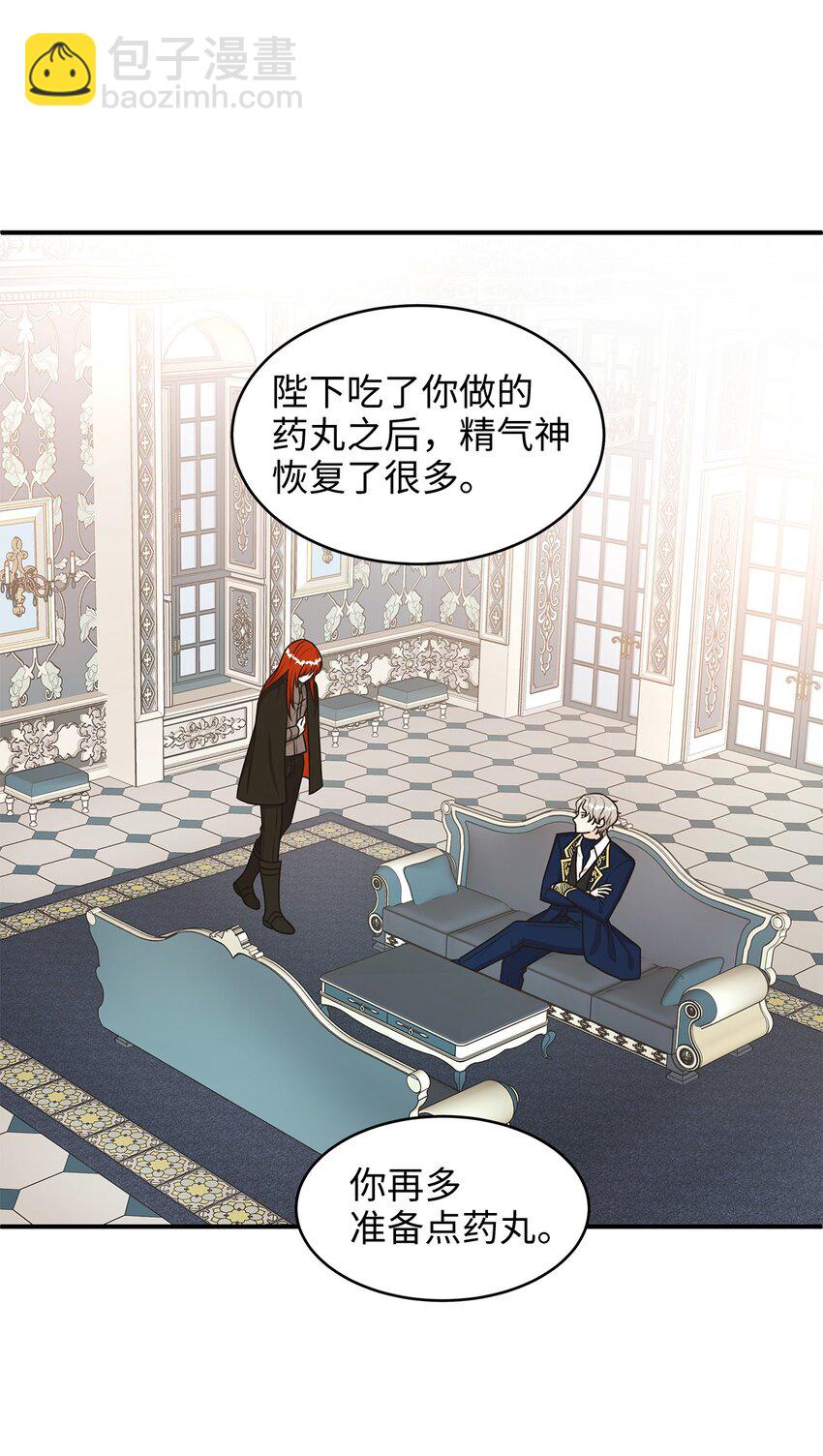 40 你平时都是这样和人闹着玩的？(1/2)-第40话