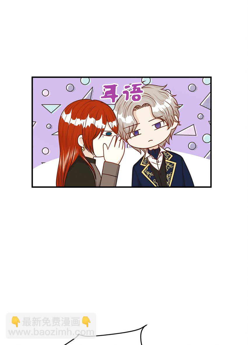 40 你平时都是这样和人闹着玩的？(1/2)-第40话