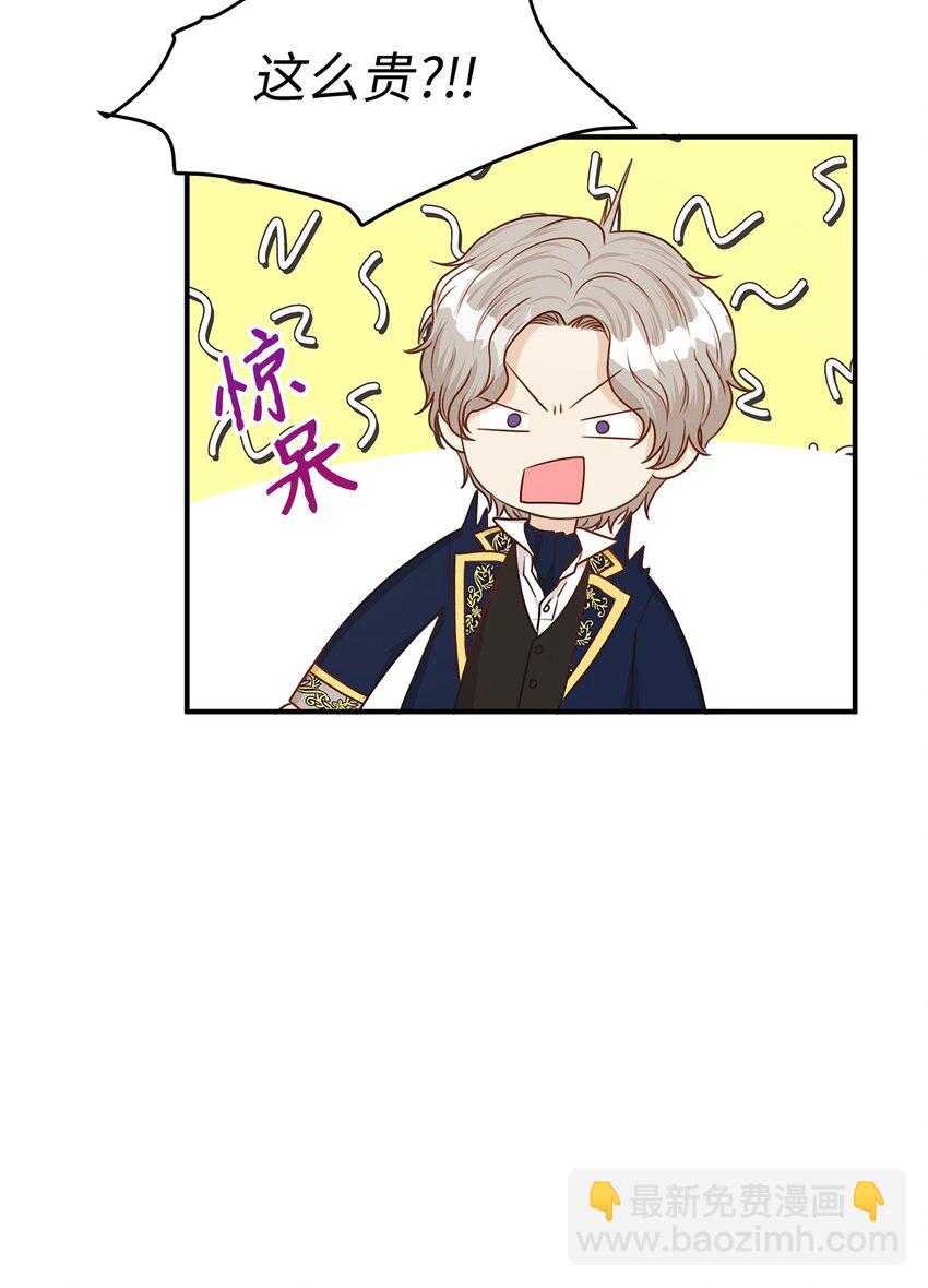 40 你平时都是这样和人闹着玩的？(1/2)-第40话