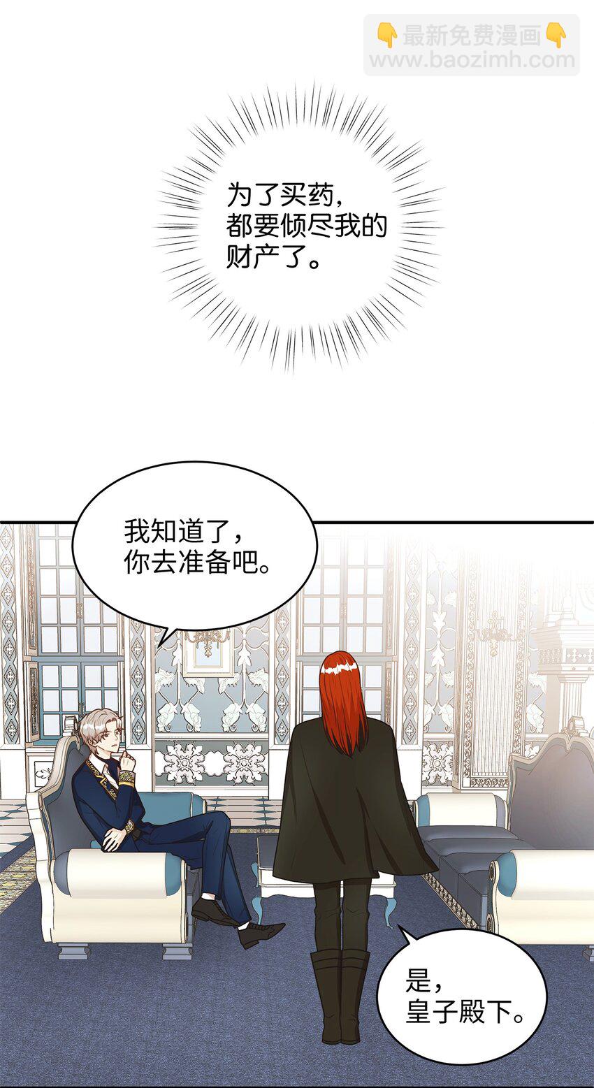 40 你平时都是这样和人闹着玩的？(1/2)-第40话