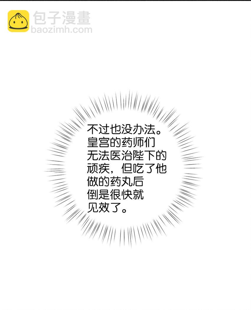 40 你平时都是这样和人闹着玩的？(1/2)-第40话