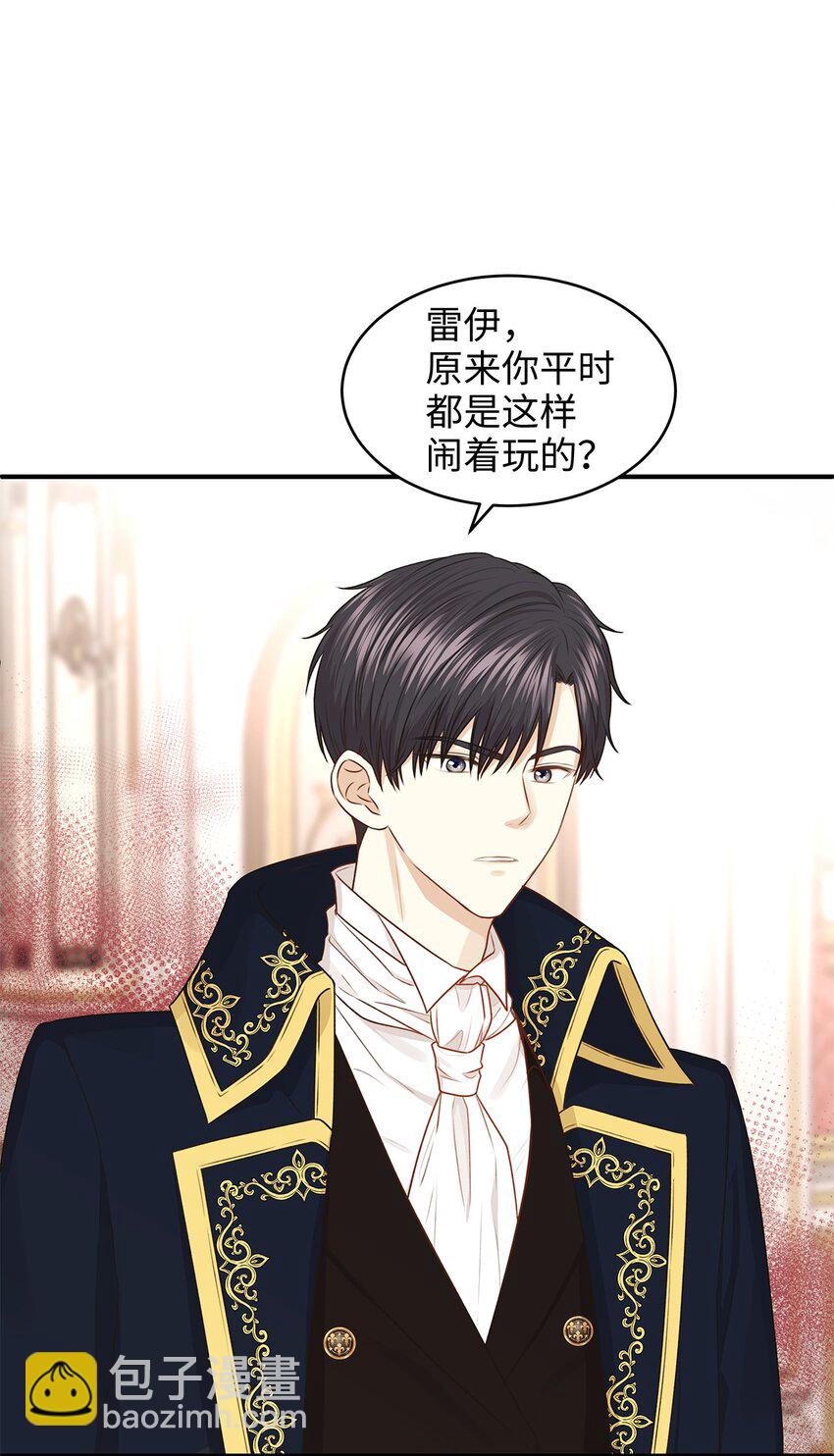 40 你平时都是这样和人闹着玩的？(1/2)-第40话