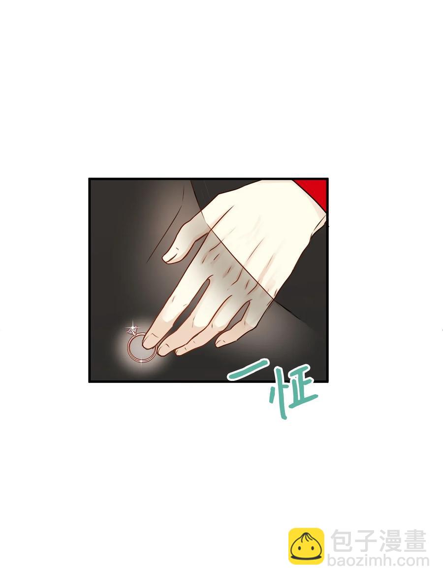 44 求婚怎么能没有戒指？(1/2)-第44话