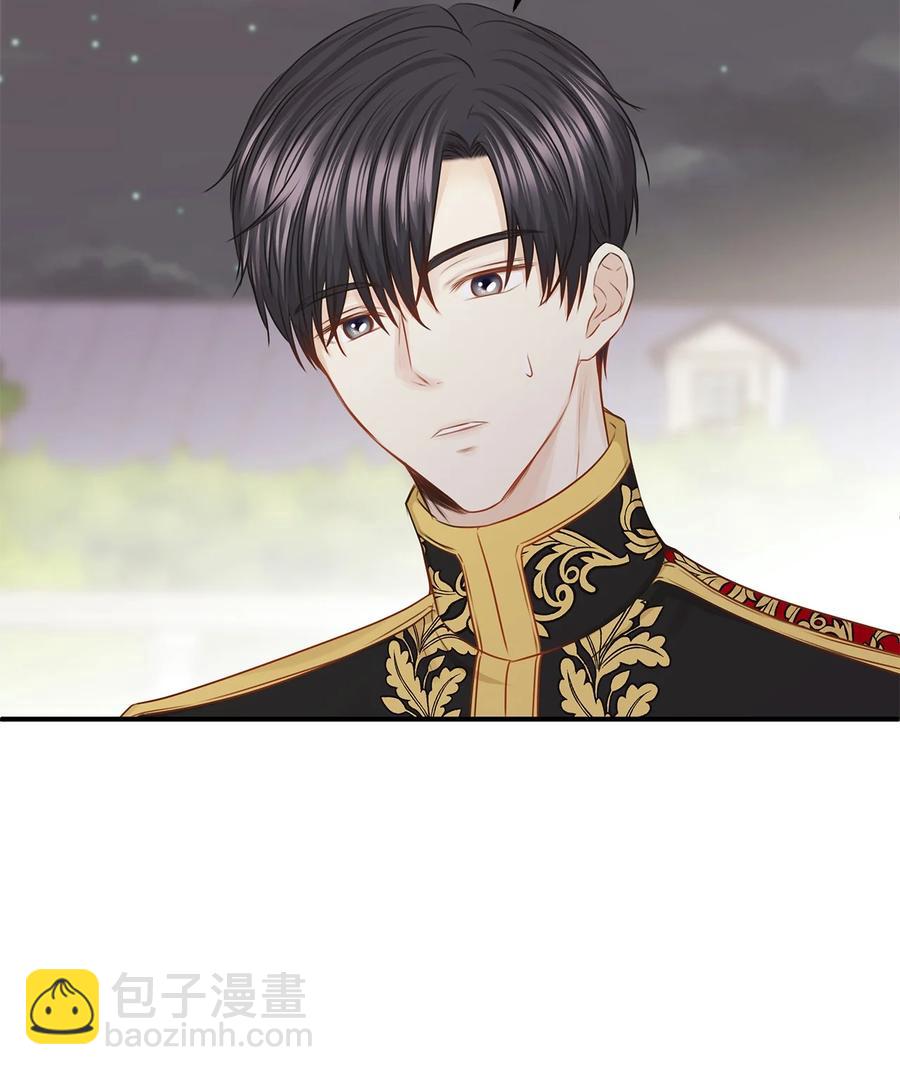 44 求婚怎么能没有戒指？(1/2)-第44话