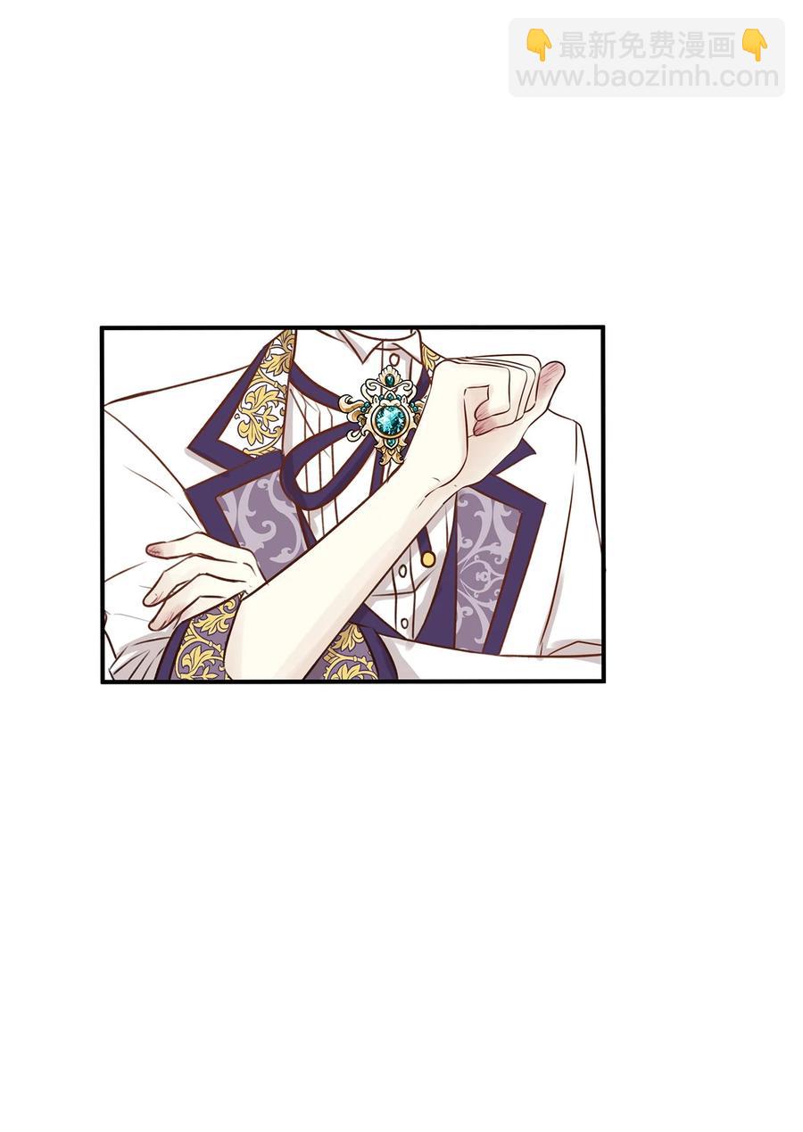 44 求婚怎么能没有戒指？(1/2)-第44话
