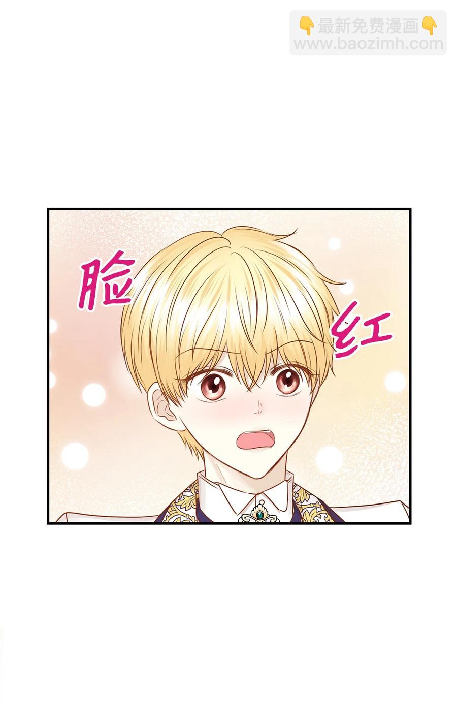 44 求婚怎么能没有戒指？(1/2)-第44话