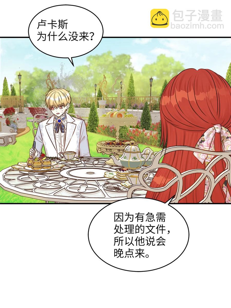 44 求婚怎么能没有戒指？(1/2)-第44话