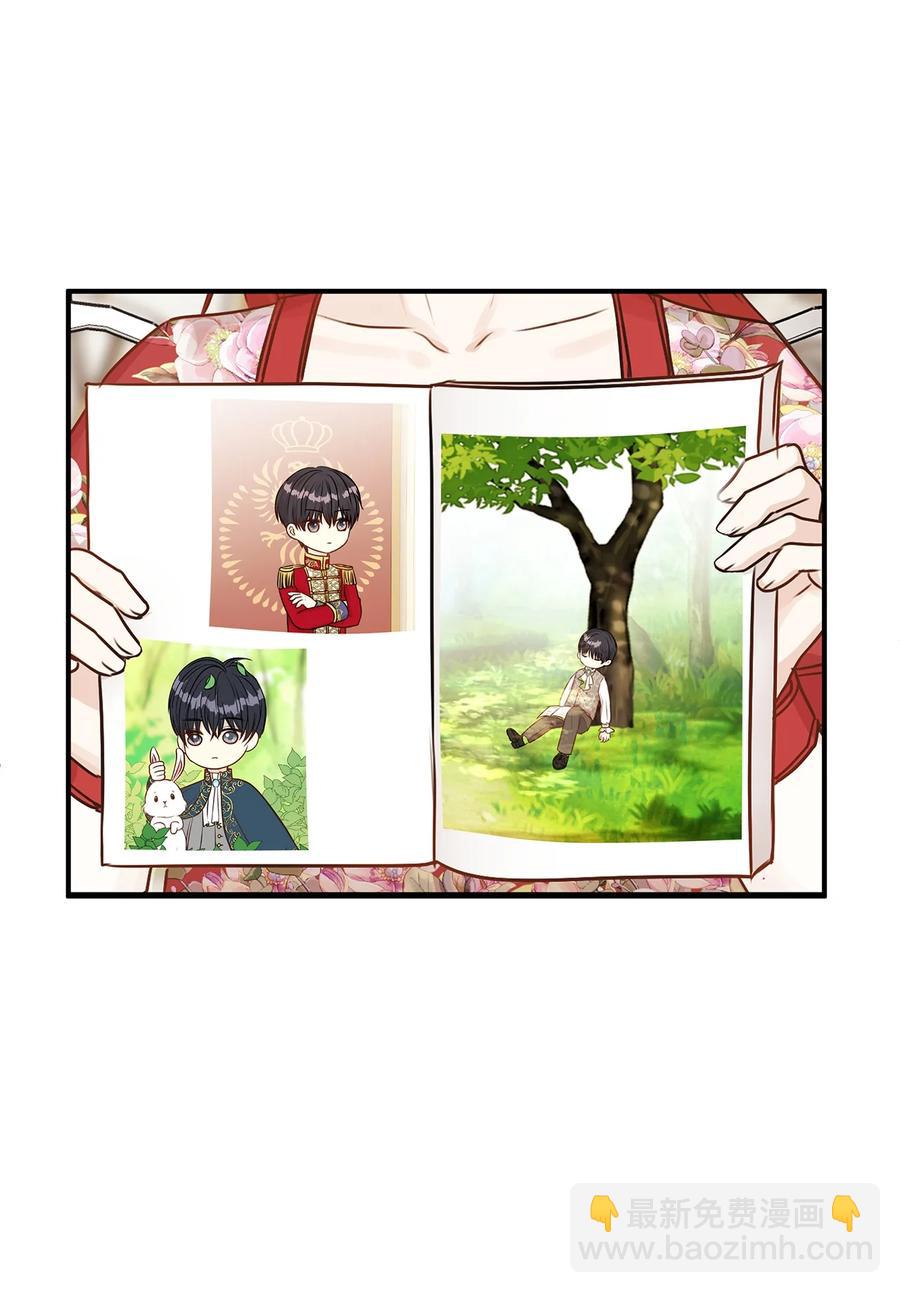 44 求婚怎么能没有戒指？(1/2)-第44话