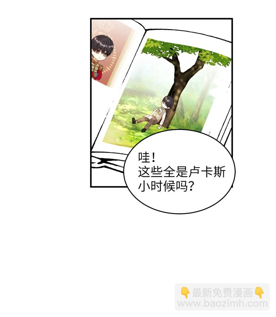 44 求婚怎么能没有戒指？(1/2)-第44话