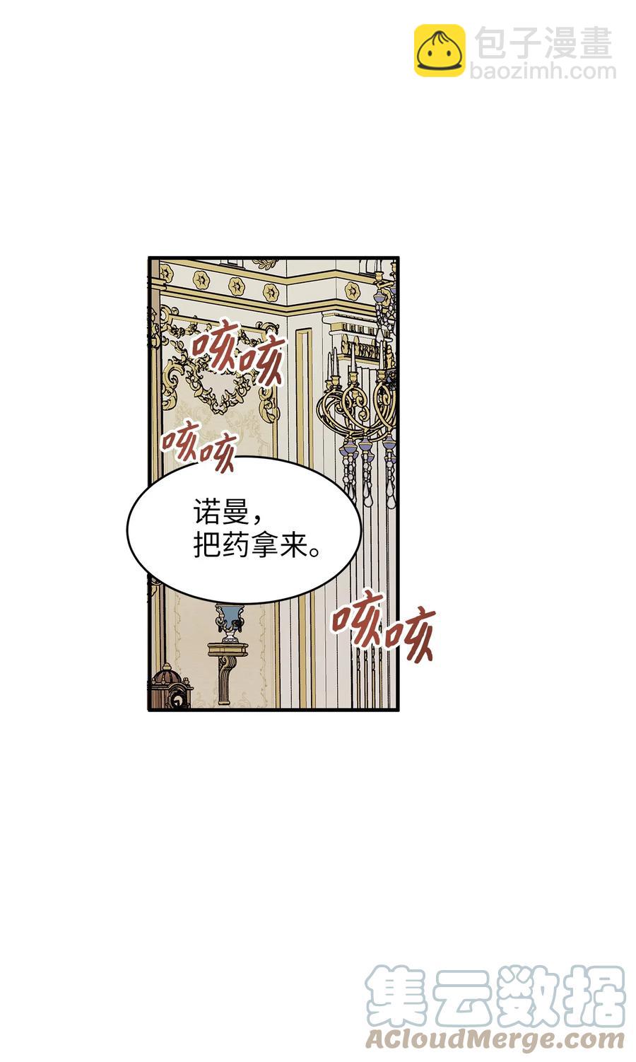 46 订婚游行的突发事件(1/2)-第46话
