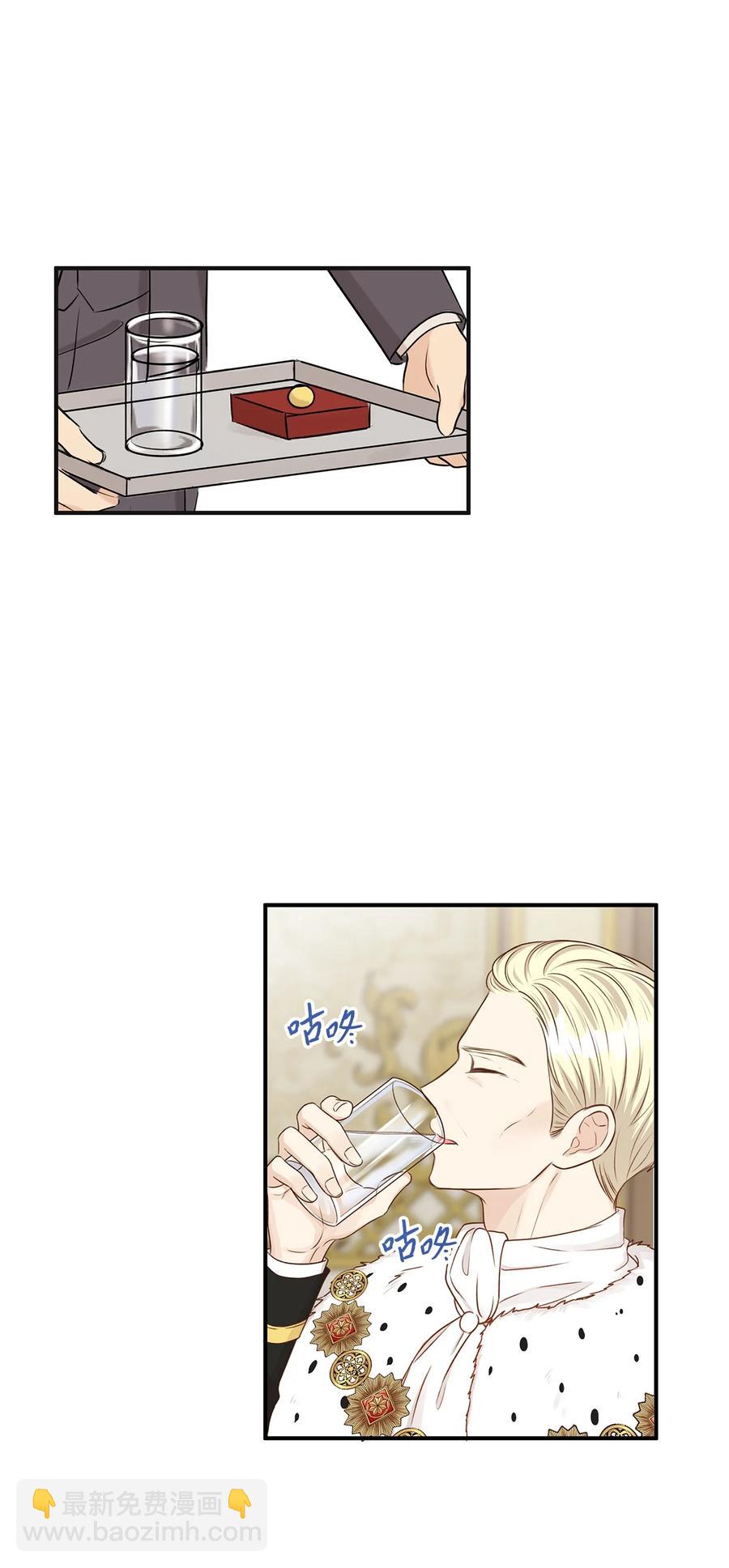 46 订婚游行的突发事件(1/2)-第46话