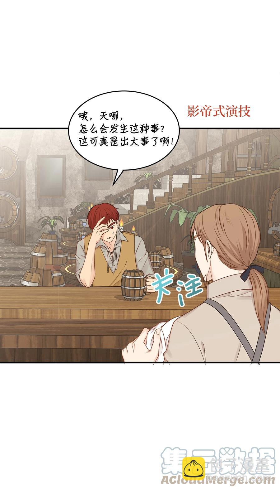 46 订婚游行的突发事件(1/2)-第46话