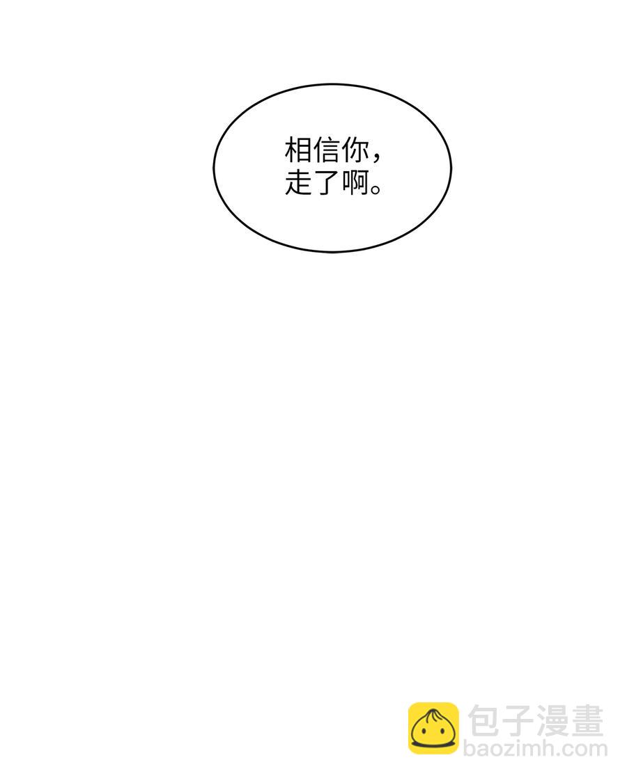 46 订婚游行的突发事件(1/2)-第46话