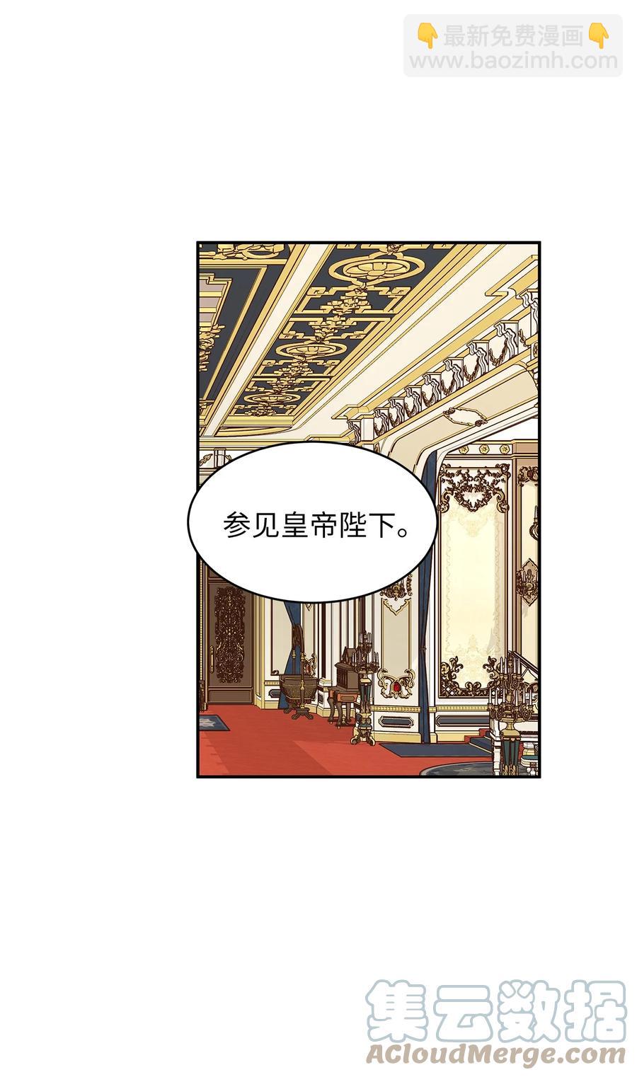 46 订婚游行的突发事件(1/2)-第46话