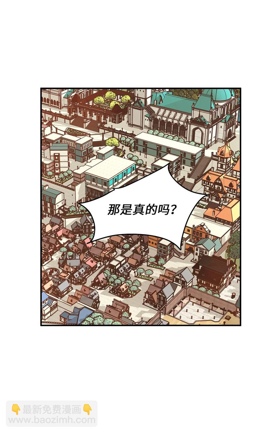 46 订婚游行的突发事件(1/2)-第46话