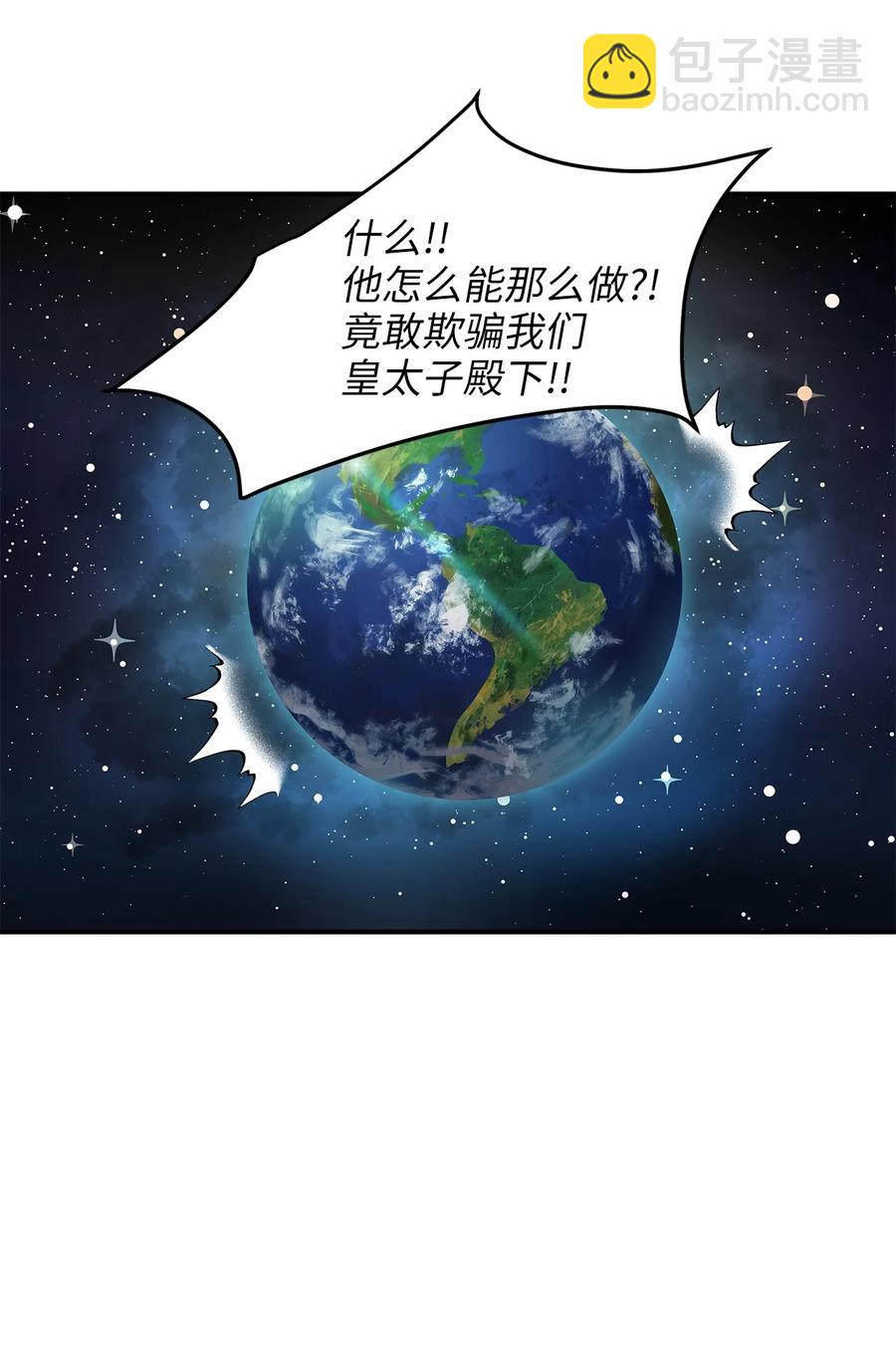 46 订婚游行的突发事件(1/2)-第46话
