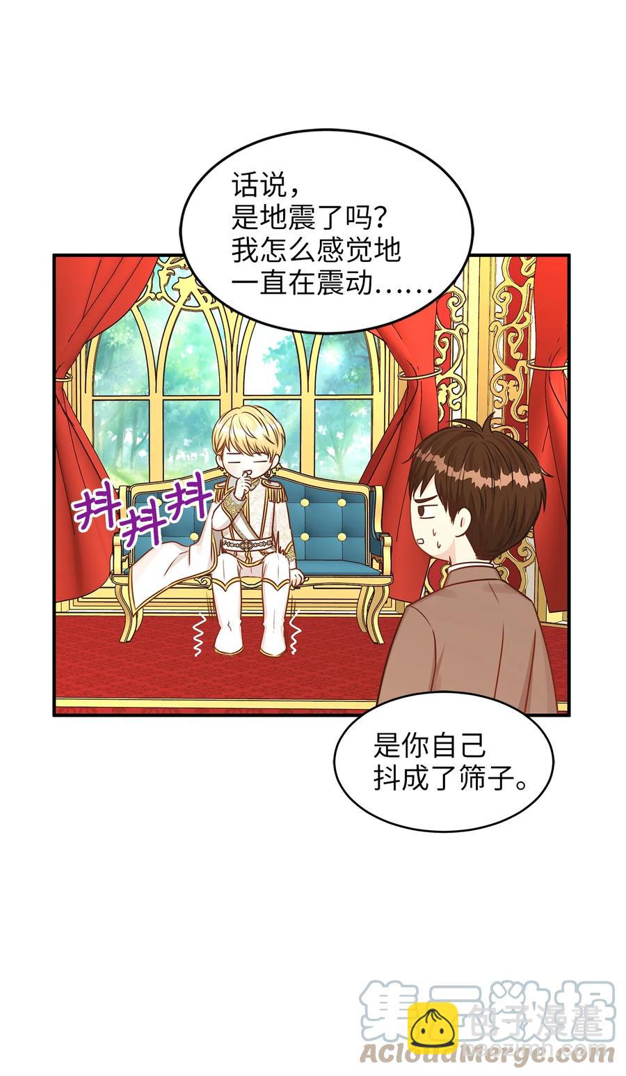 46 订婚游行的突发事件(1/2)-第46话