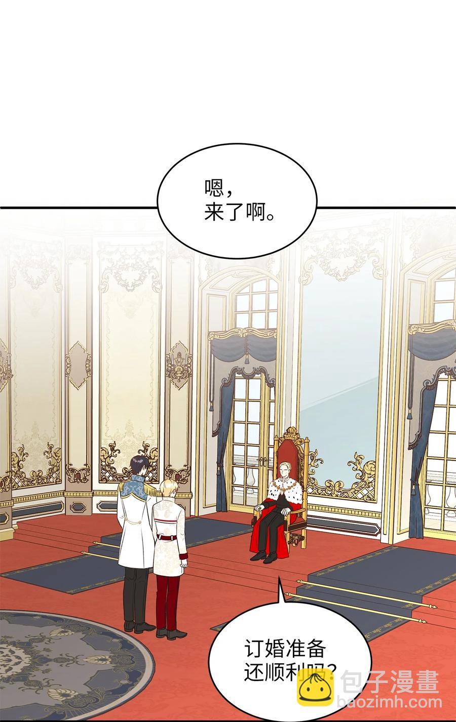 46 订婚游行的突发事件(1/2)-第46话