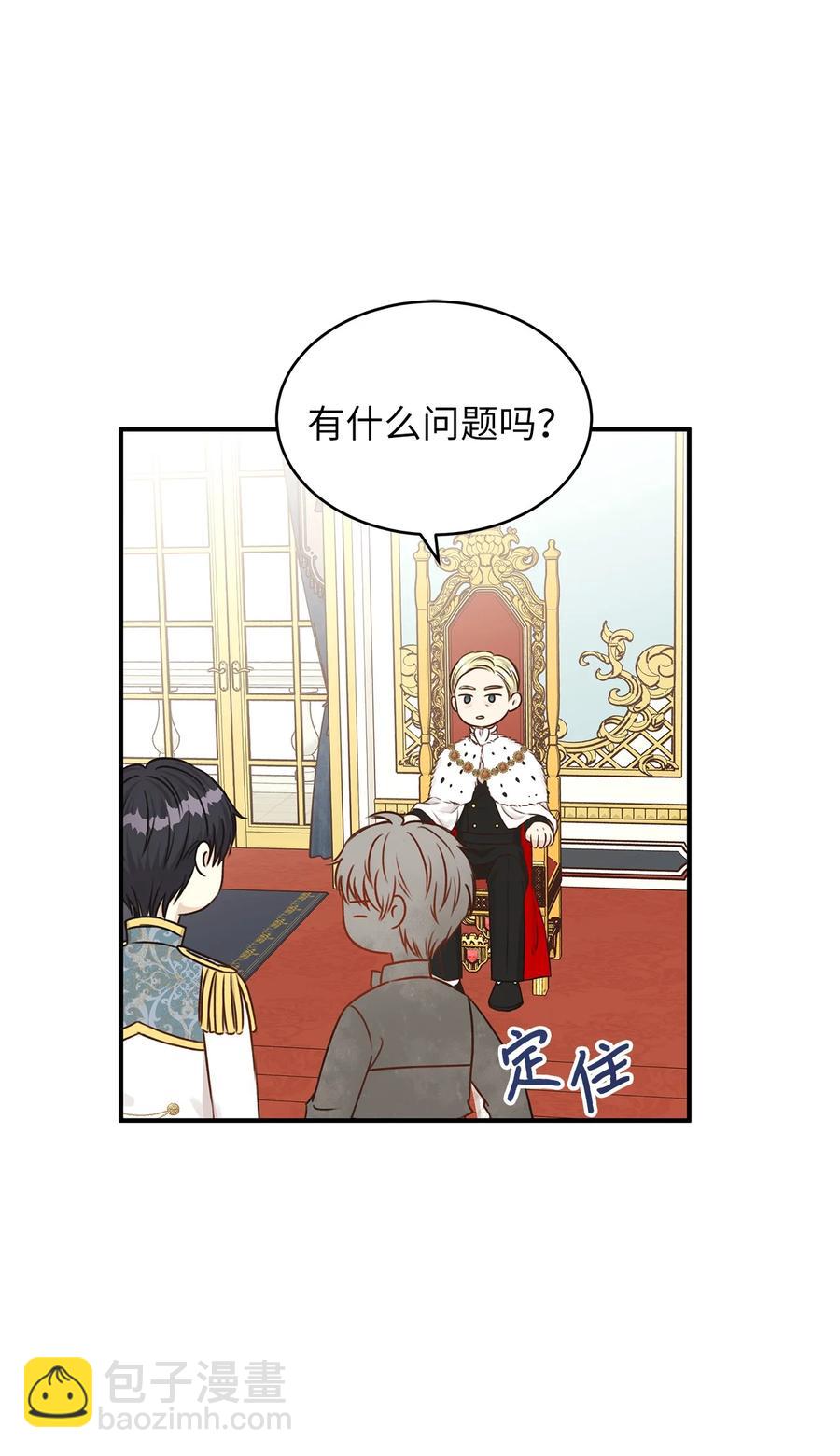 46 订婚游行的突发事件(1/2)-第46话