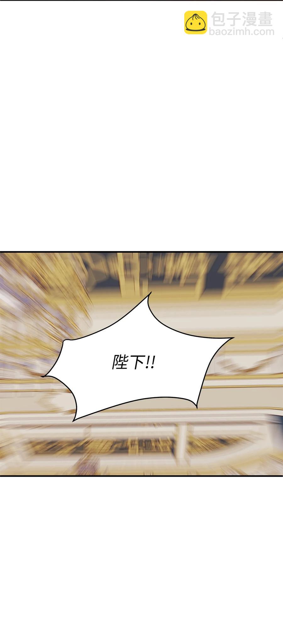 48 雷伊寻找白屈菜遇险！(1/2)-第48话