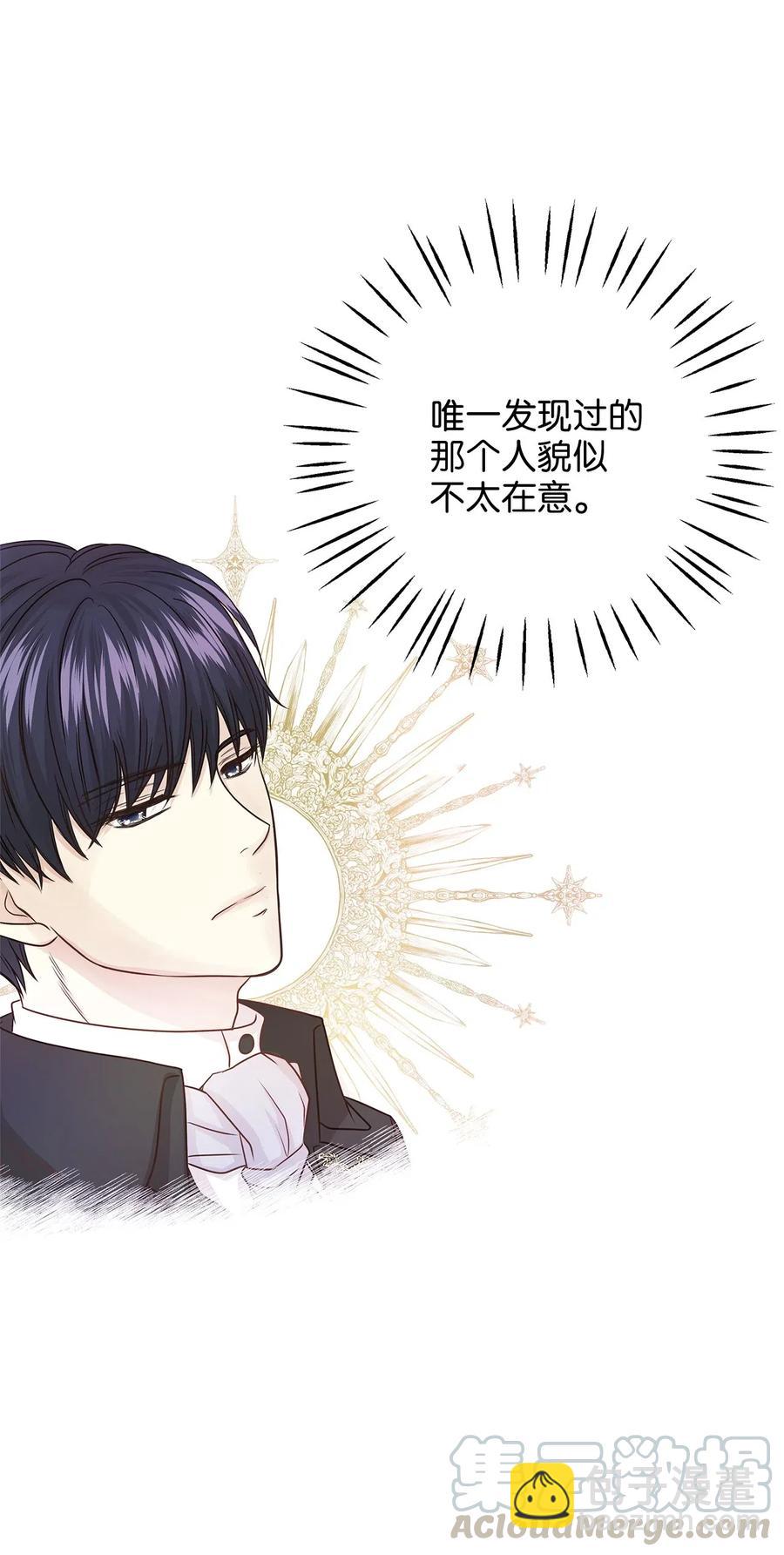 06 交货时被抓进监狱(1/2)-第6话