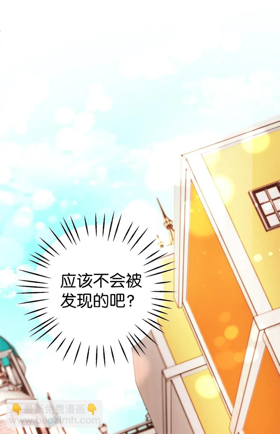 06 交货时被抓进监狱(1/2)-第6话