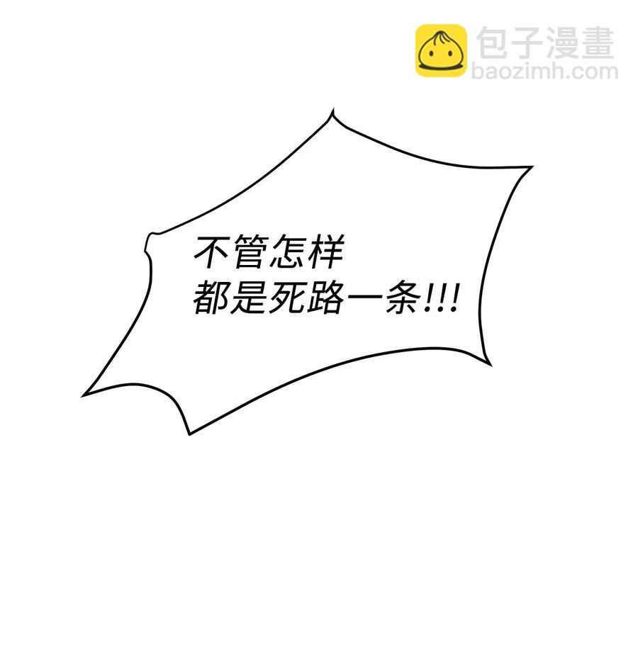 08 我要你成为我的恋人(1/2)-第8话