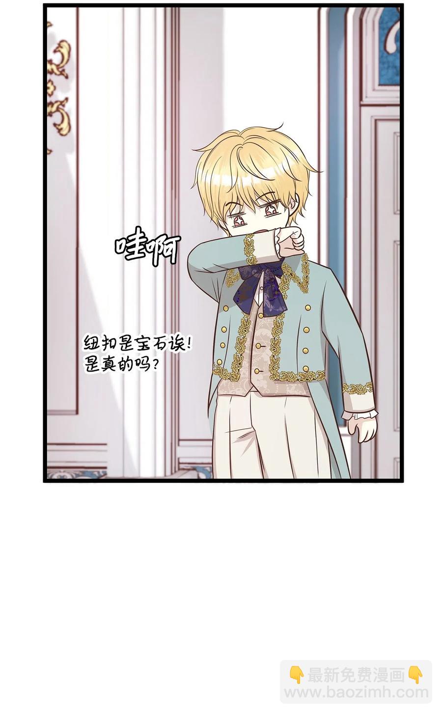 08 我要你成为我的恋人(1/2)-第8话