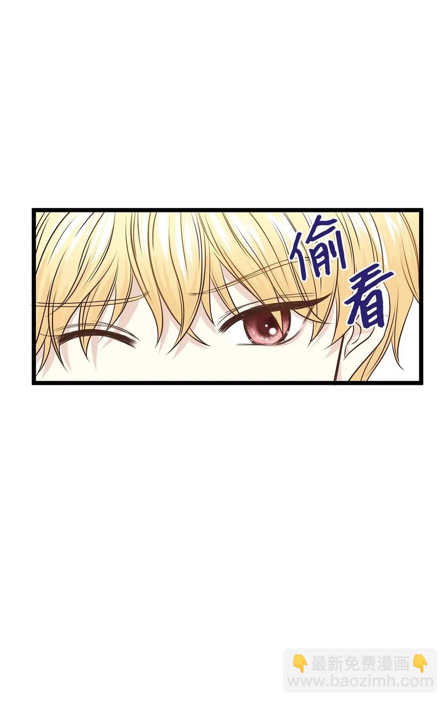 08 我要你成为我的恋人(1/2)-第8话