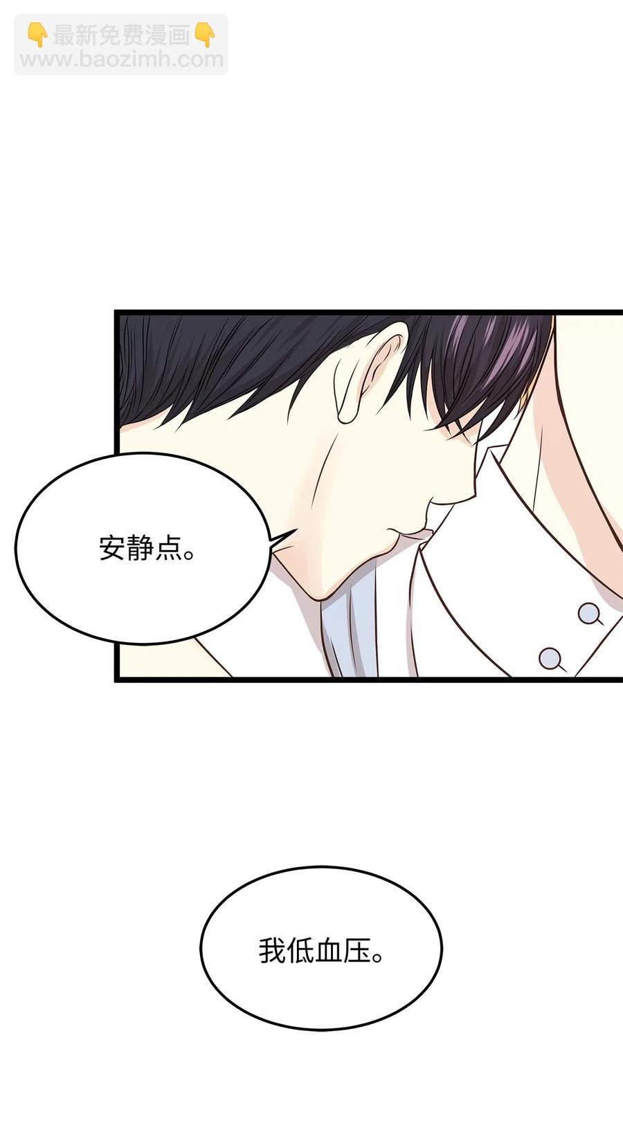 10 皇太子恋人的叫醒任务(1/2)-第10话